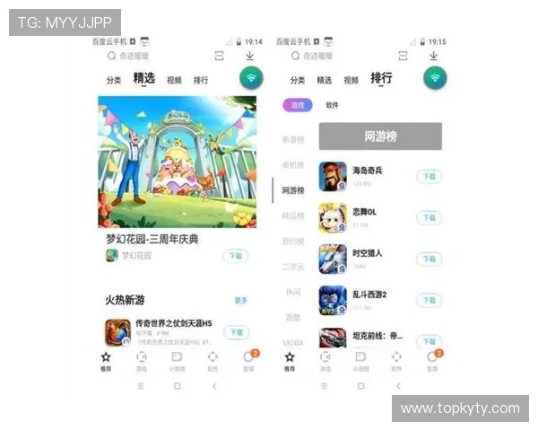 探索开云手机在线官网的多样化体育投注选项与优势