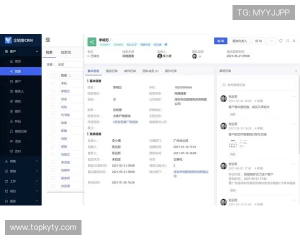 星空电竞的技术支持与客户服务体系提升用户满意度的关键措施