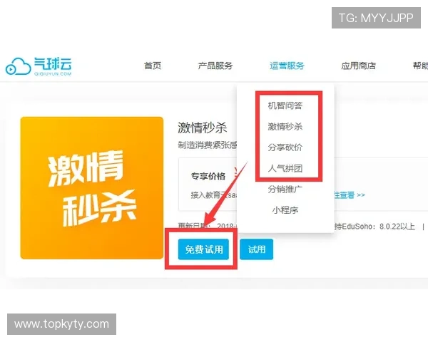 开云官网中国官方平台全面介绍与最新资讯，助你轻松了解品牌动态与产品信息